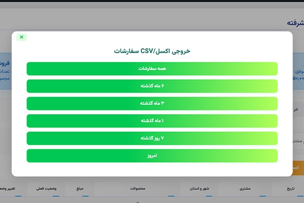 اسکرین شات ۴